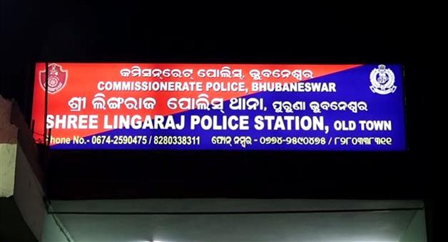 ପୁଣି ରାଜଧାନୀରୁ ୬ ବର୍ଷର ଶିଶୁ ପୁତ୍ର ନିଖୋଜ –