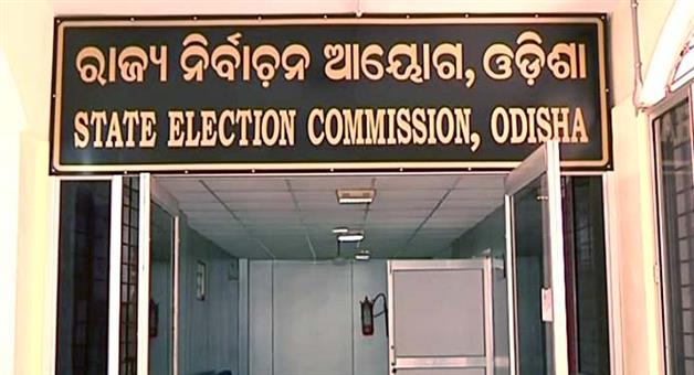ରାଜ୍ୟରେ ପଞ୍ଚାୟତ ନିର୍ବାଚନ ପାଇଁ ତାରିଖ ଘୋଷଣା
