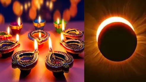 ଚଳିତ ବର୍ଷ ଦୀପାବଳି ଦିନ ପଡୁଛି ସୂର୍ଯ୍ୟୋପରାଗ, ଠାକୁରଙ୍କ ପୂଜାର୍ଚ୍ଚନା ଓ ଦେବନୀତି ବନ୍ଦ