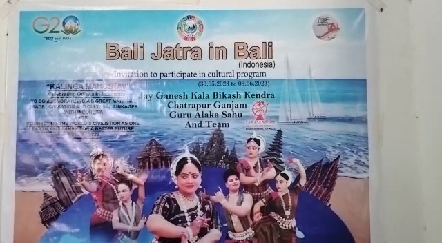 ଇଣ୍ଡୋନେସିଆର କଳିଙ୍ଗ ମହୋତ୍ସବରେ କଳା ପ୍ରଦର୍ଶନ କରିବେ ଛତ୍ରପୁରର ଗୁରୁ ଅଳକାସାହୁଙ୍କ ଟିମ