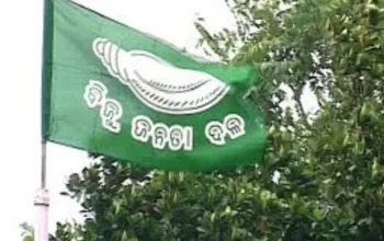 ବିଜେଡିର ବିଶାଳ ଟିମ୍‌: ୧୦ ବରିଷ୍ଠ ନେତାଙ୍କୁ ଛାମୁଆ ସଂଗଠନ ଦାୟିତ୍ବ, ରାଜ୍ୟ କମିଟିରେ ୮୧ ଜଣ
