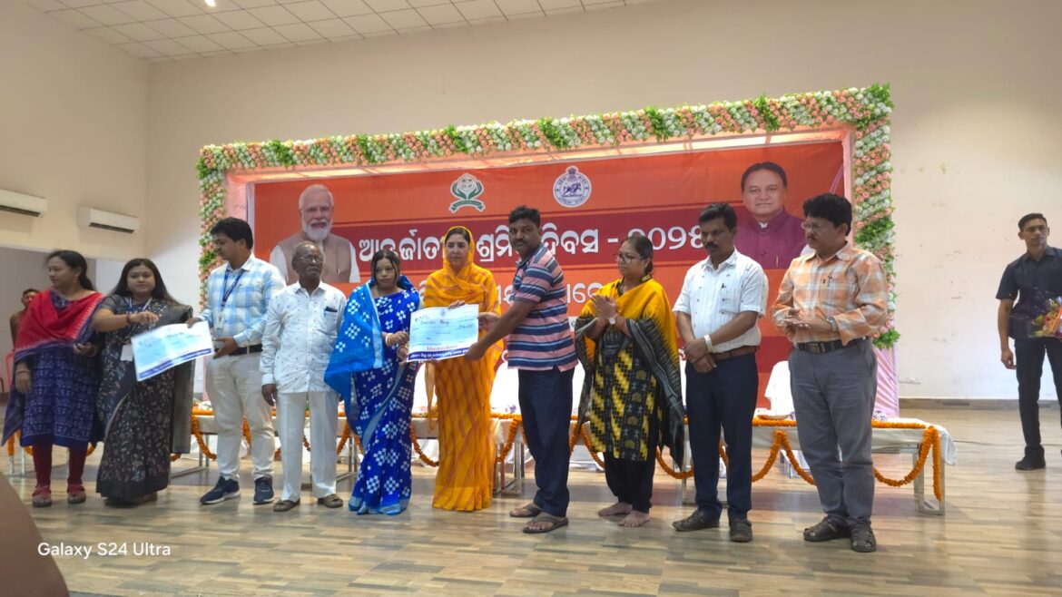 ଜିଲ୍ଲା ସ୍ତରୀୟ ଆନ୍ତର୍ଜାତୀୟ ଶ୍ରମିକ ଦିବସ ୨୦୨୫ ପାଳିତ : ୬୦୬ ଜଣ ପଞ୍ଜିକୃତ ଶ୍ରମିକ ହିତାଧିକାରୀଙ୍କୁ ଆର୍ଥିକ ସହାୟତା ପ୍ରଦାନ