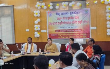 ସମ୍ଭାବ୍ୟ ବନ୍ୟାର ସଫଳ ମୁକାବିଳା ପାଇଁ ଜିଲ୍ଲା ସ୍ତରୀୟ ପ୍ରାକୃତିକ ବିପର୍ଯ୍ୟୟ କମିଟି ପ୍ରସ୍ତୁତି ବୈଠକ ଅନୁଷ୍ଠିତ