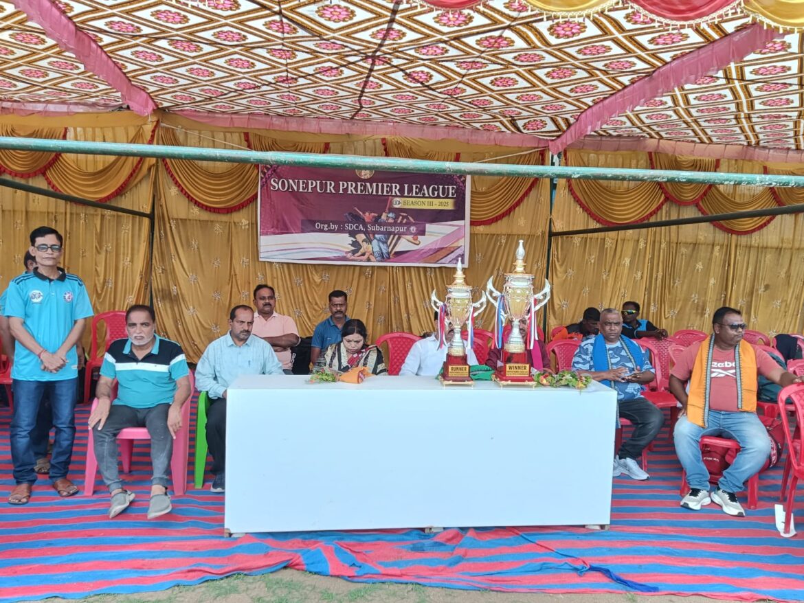 ଗାନ୍ଧୀ ପଡିଆ ଠାରେ ସୋନପୁର ପ୍ରିମିଅର ଲିଗ ୩ ଉଦ୍ଘାଟିତ: ଉଦଘାଟନୀ ମ୍ୟାଚ ରେ ବିଜୟ ଫାଇଟର ବିଜୟୀ